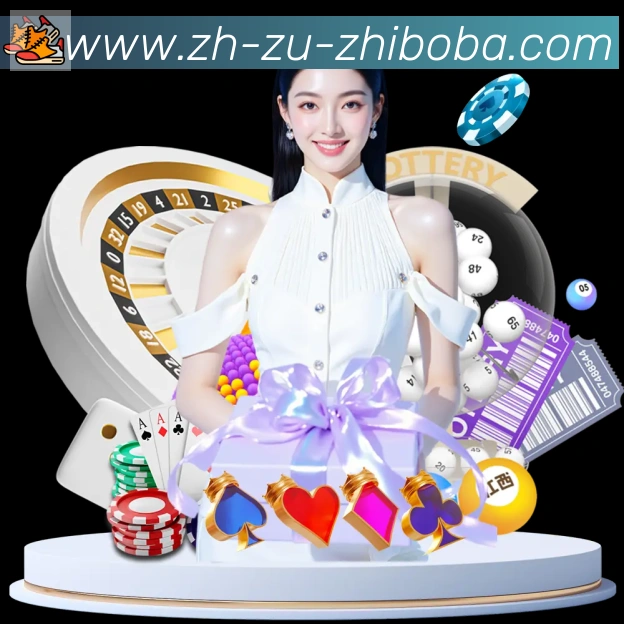 App界面
